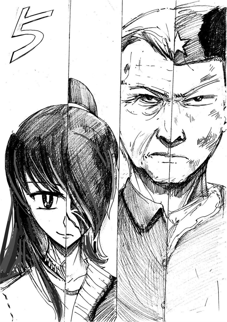 星屑传说：抗争之焰 第05话 伤痛的过去 第1页