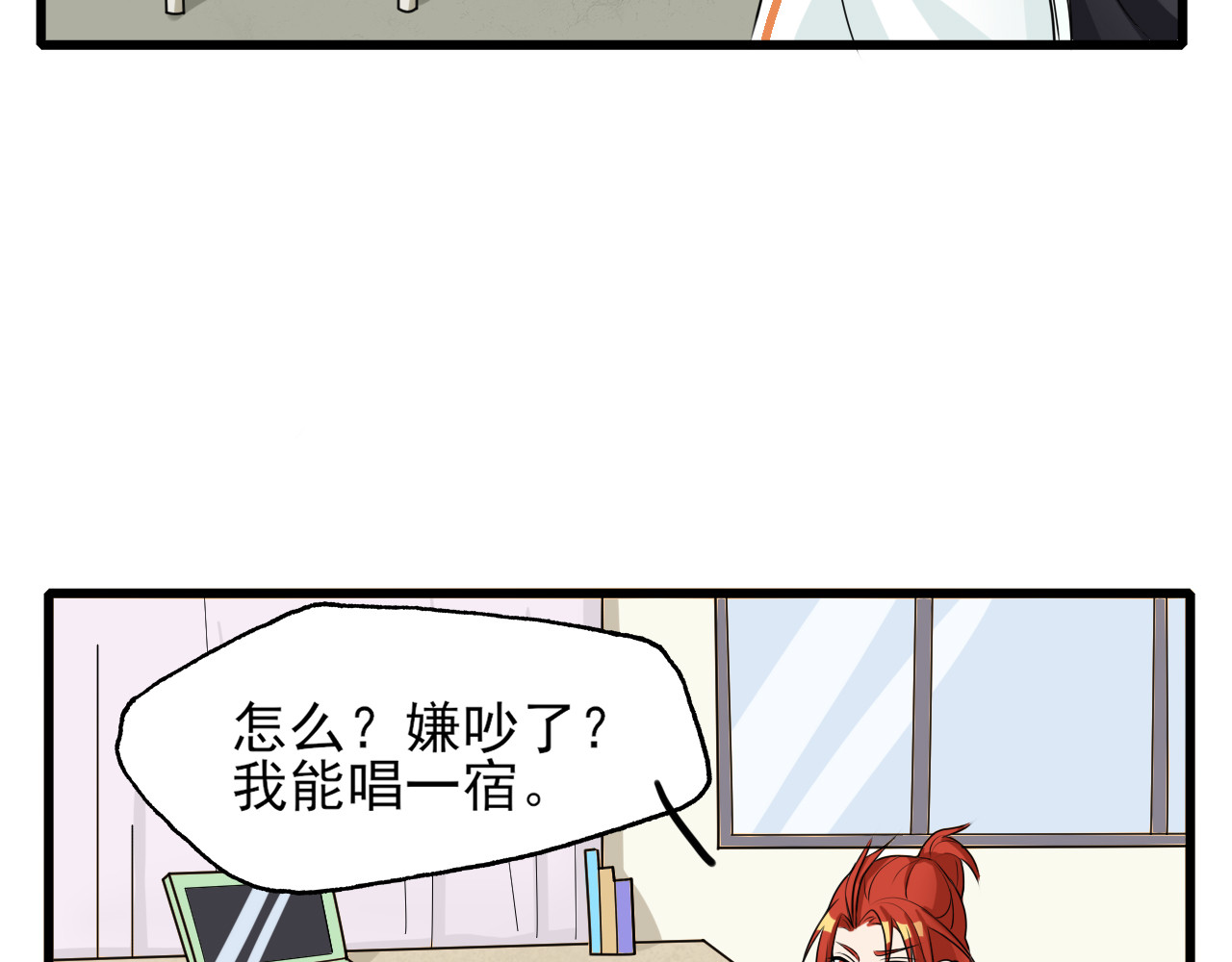 404实验室 听摇滚乐啦！ 第15页