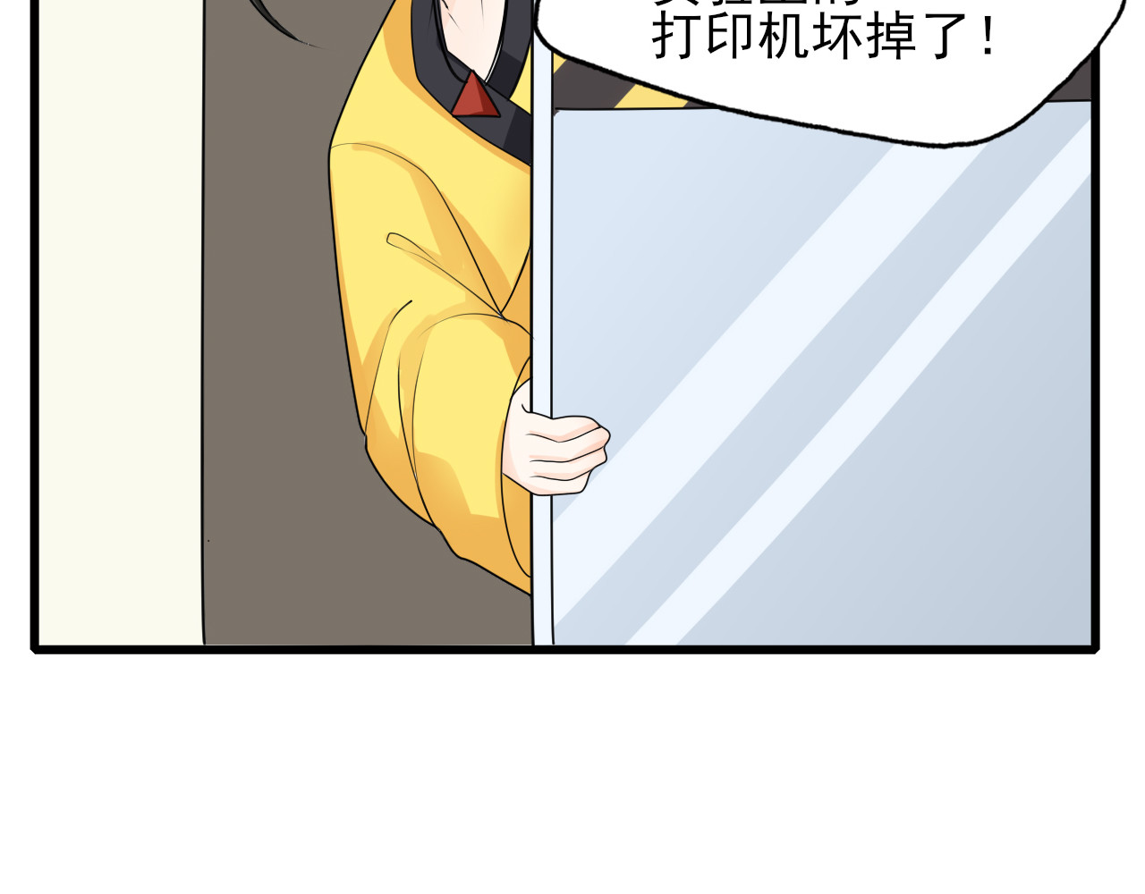 404实验室 听摇滚乐啦！ 第25页
