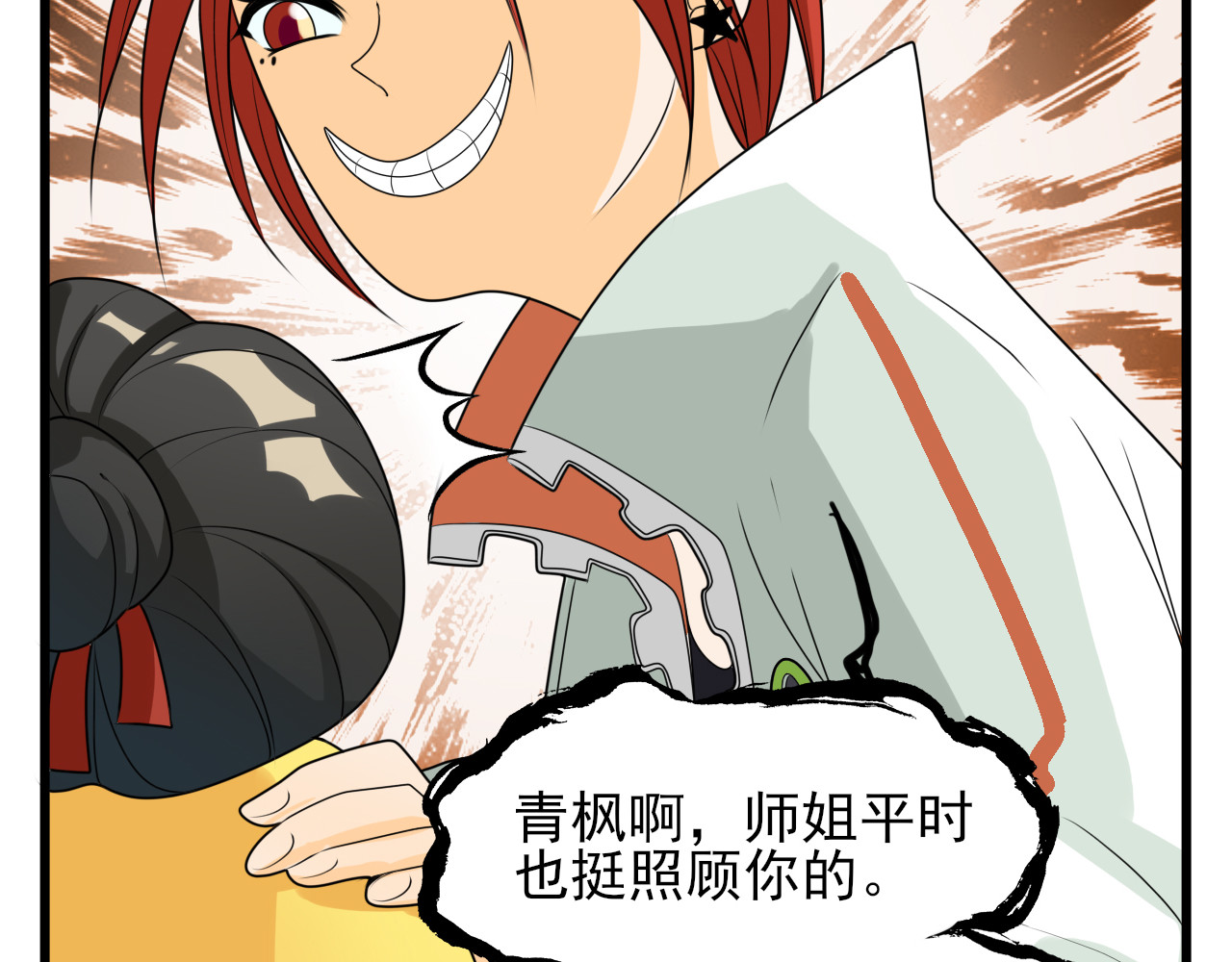 404实验室 听摇滚乐啦！ 第27页