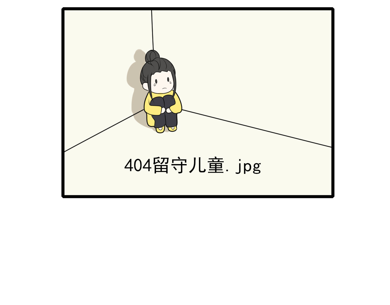 404实验室 听摇滚乐啦！ 第29页