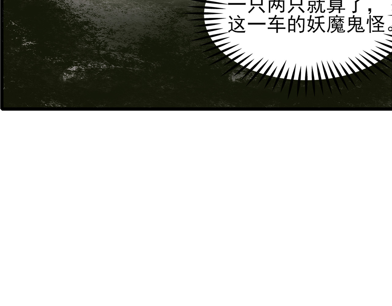 404实验室 听摇滚乐啦！ 第46页