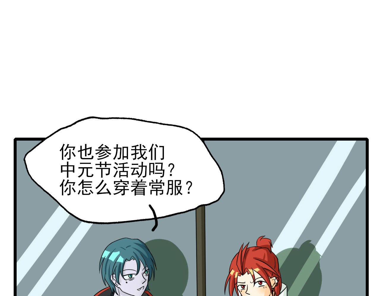 404实验室 听摇滚乐啦！ 第56页