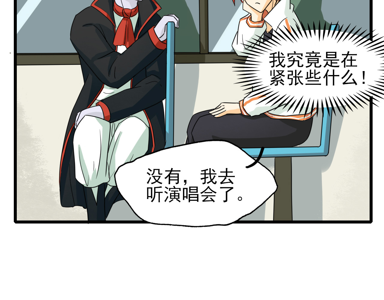 404实验室 听摇滚乐啦！ 第57页