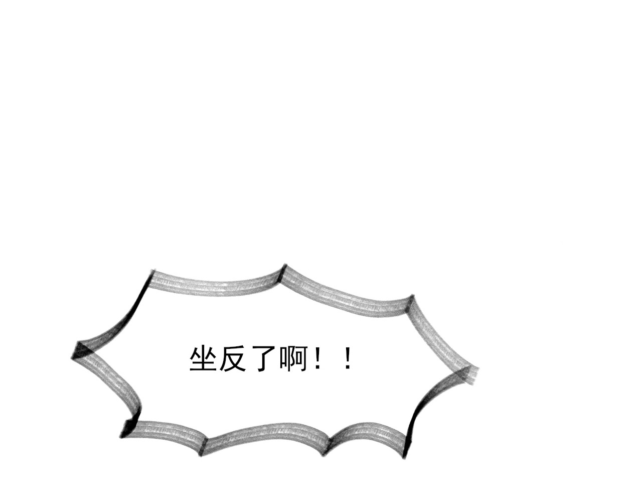 404实验室 听摇滚乐啦！ 第61页