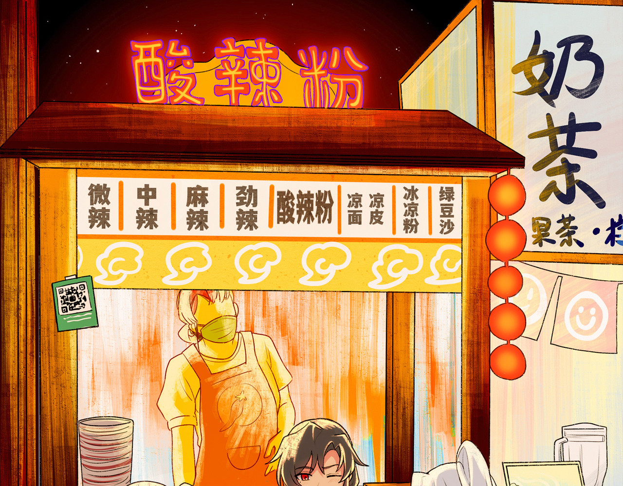 世界线怎么又崩了！ 【04】日子过的更紧了 第1页