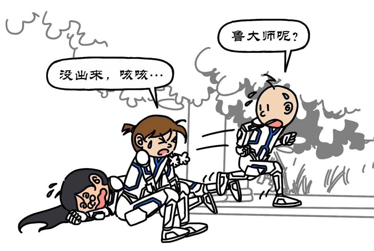 拾叶集 第二卷 第32集 小蔚驰援新兴里，小华阻击长津湖 第40页