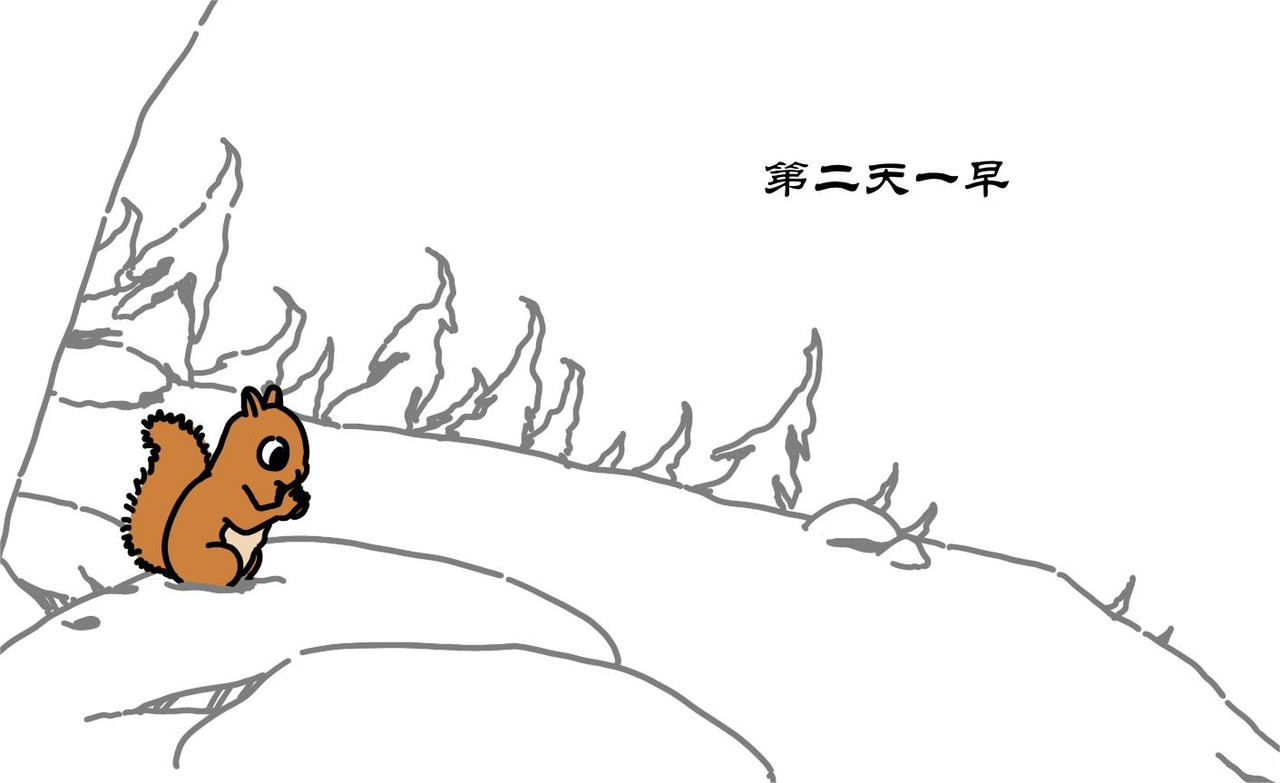 拾叶集 第二卷 第32集 小蔚驰援新兴里，小华阻击长津湖 第6页