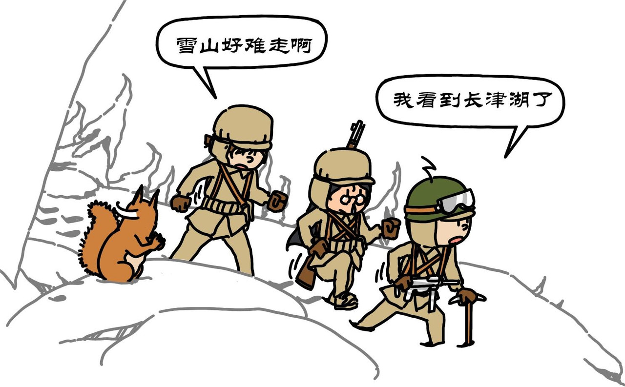 拾叶集 第二卷 第32集 小蔚驰援新兴里，小华阻击长津湖 第7页