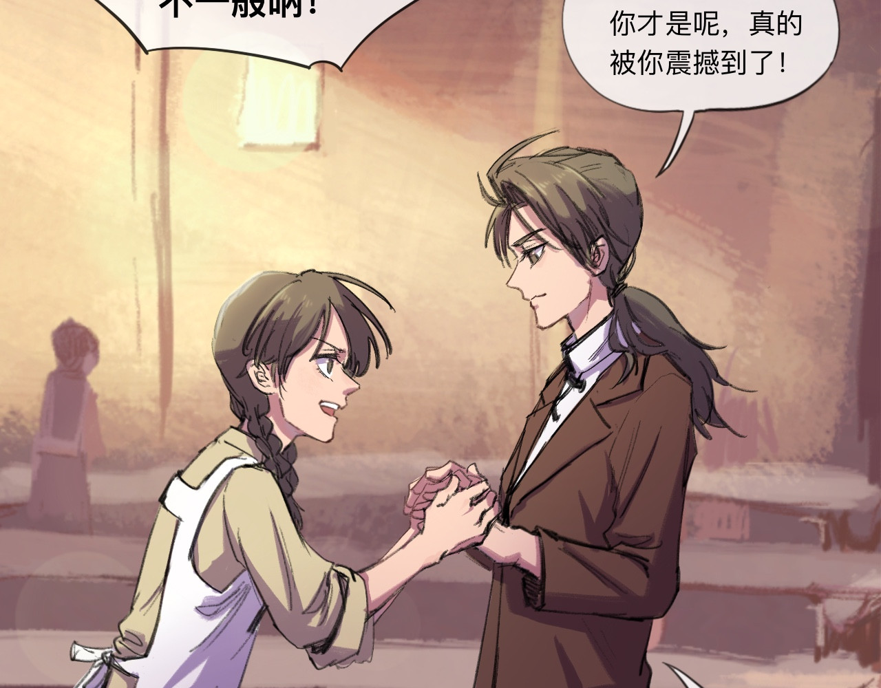 晓风残月 第一话 破晓 第52页