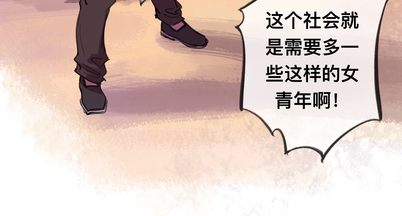 晓风残月 第一话 破晓 第58页