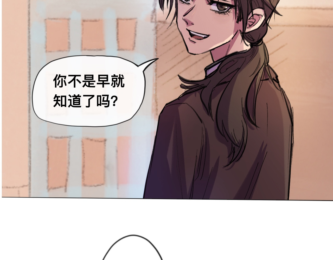 晓风残月 第一话 破晓 第70页