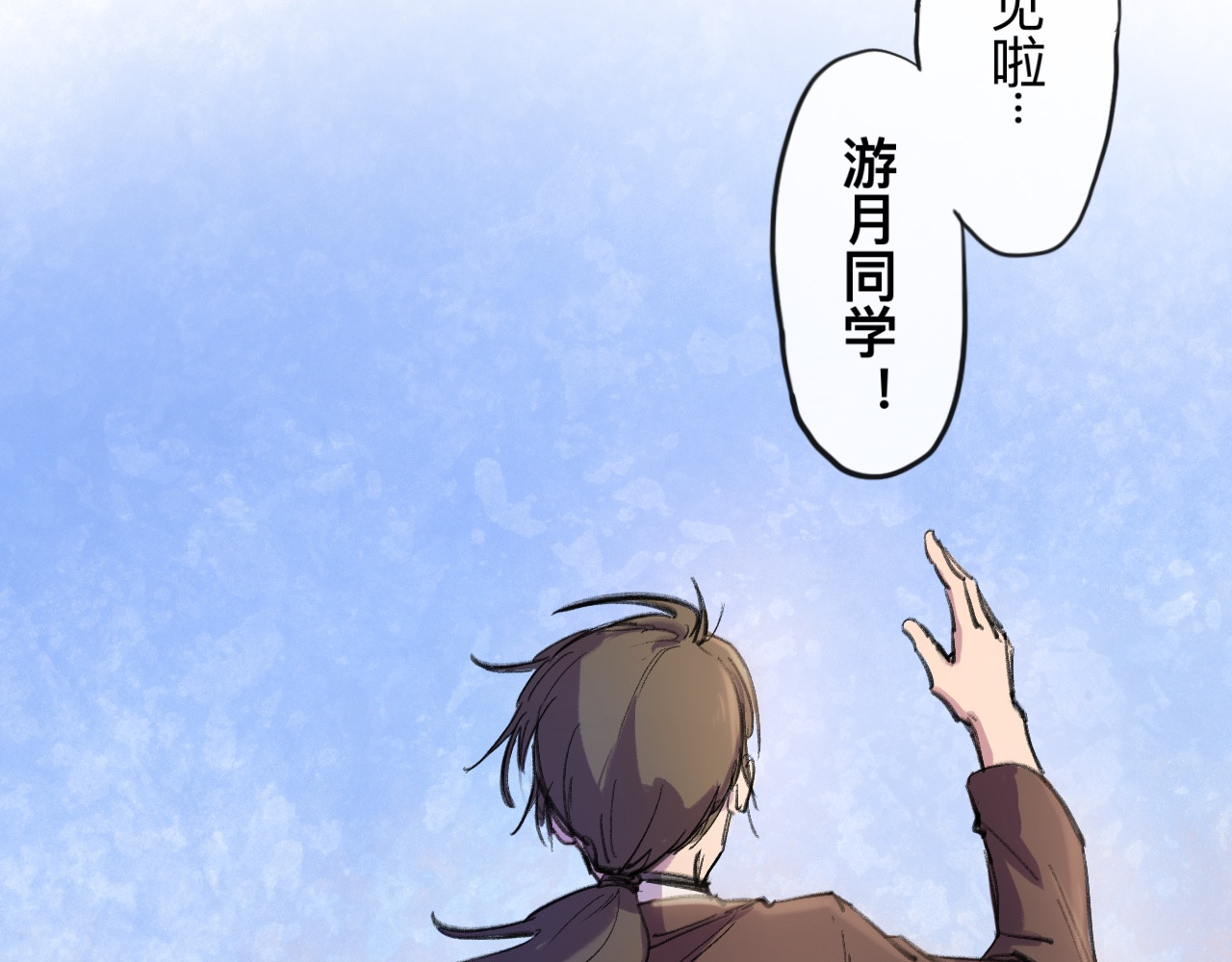 晓风残月 第一话 破晓 第74页
