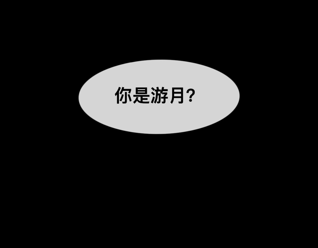 晓风残月 第一话 破晓 第10页