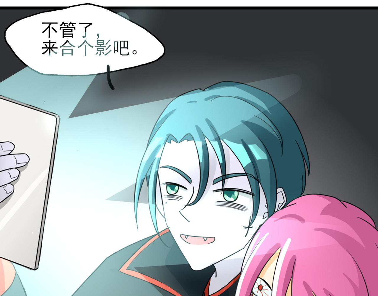 404实验室 等车等了个大惊喜 第12页