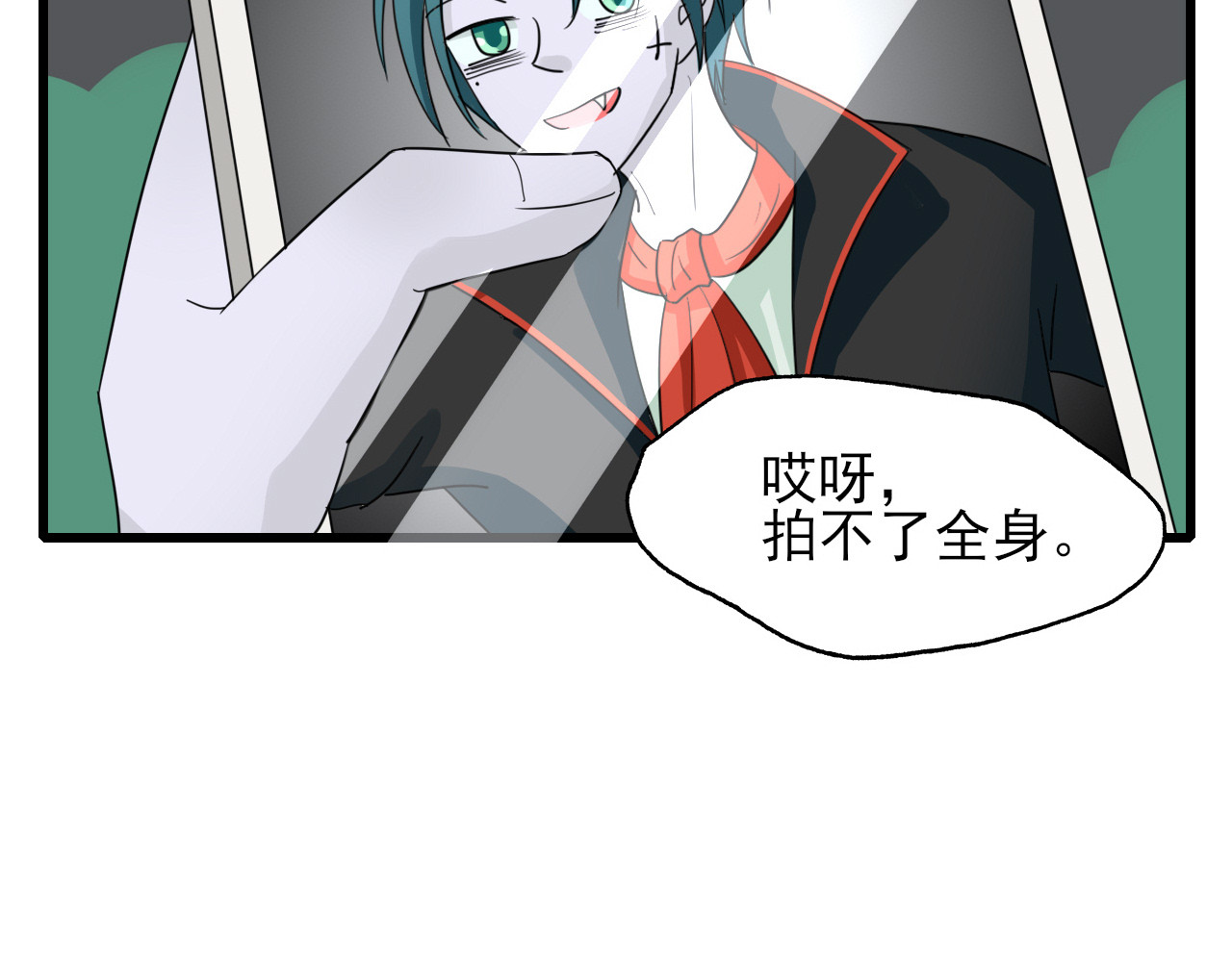 404实验室 等车等了个大惊喜 第15页