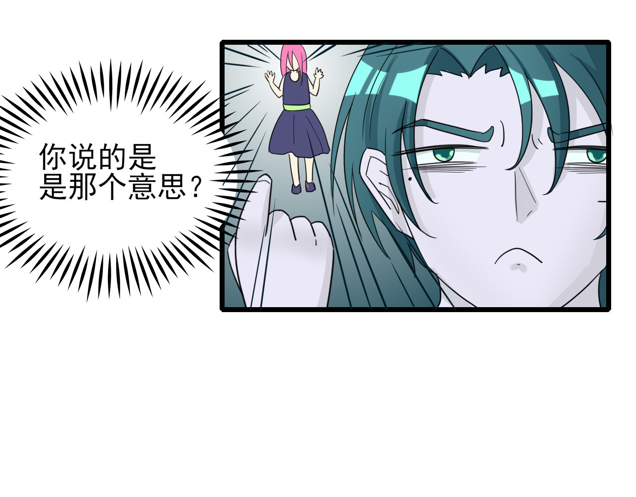 404实验室 等车等了个大惊喜 第24页