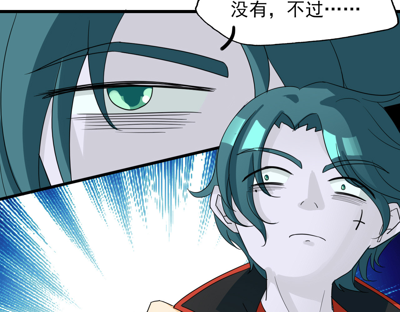 404实验室 等车等了个大惊喜 第27页