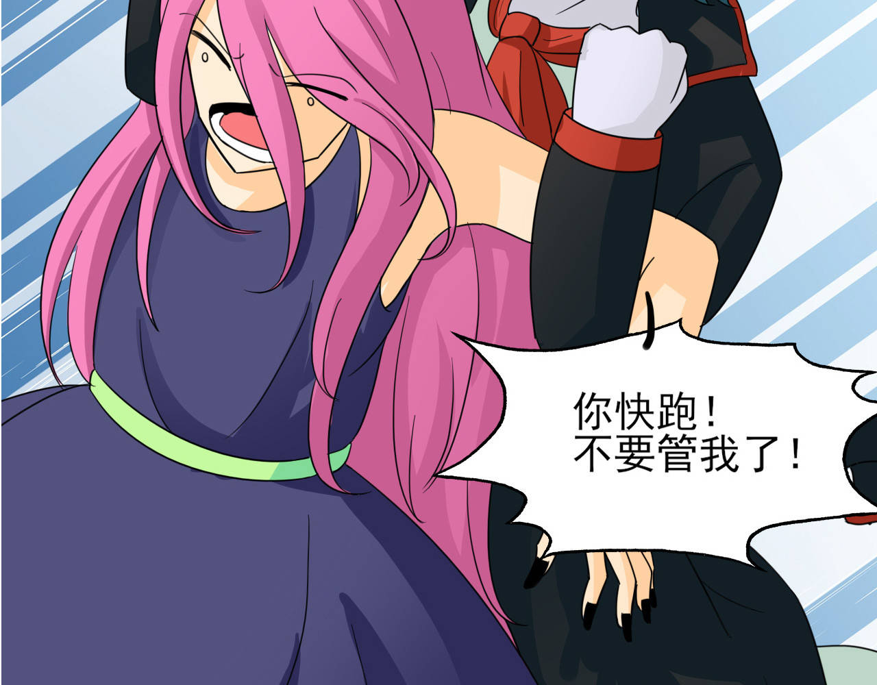 404实验室 等车等了个大惊喜 第34页