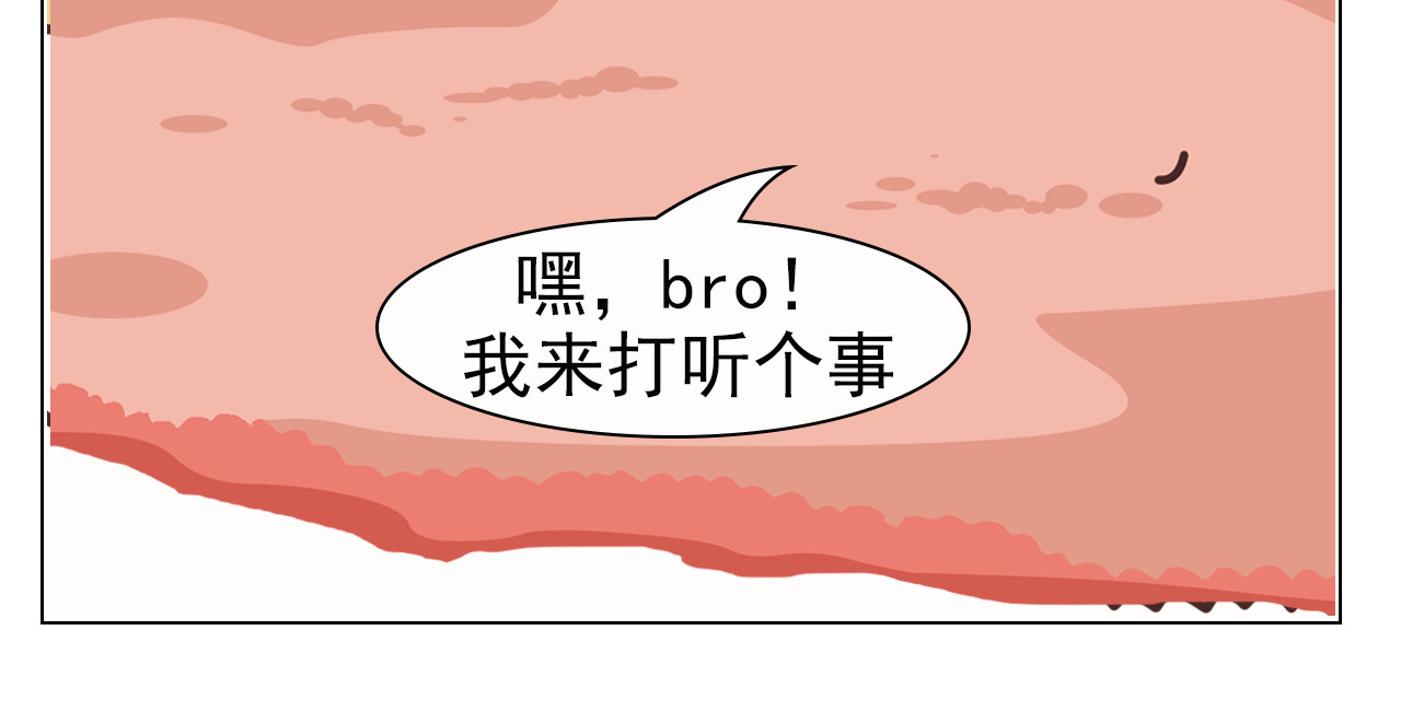 达神宇宙—你不知道的小知识 一针麻药下去，身体会发生什么？ 第22页
