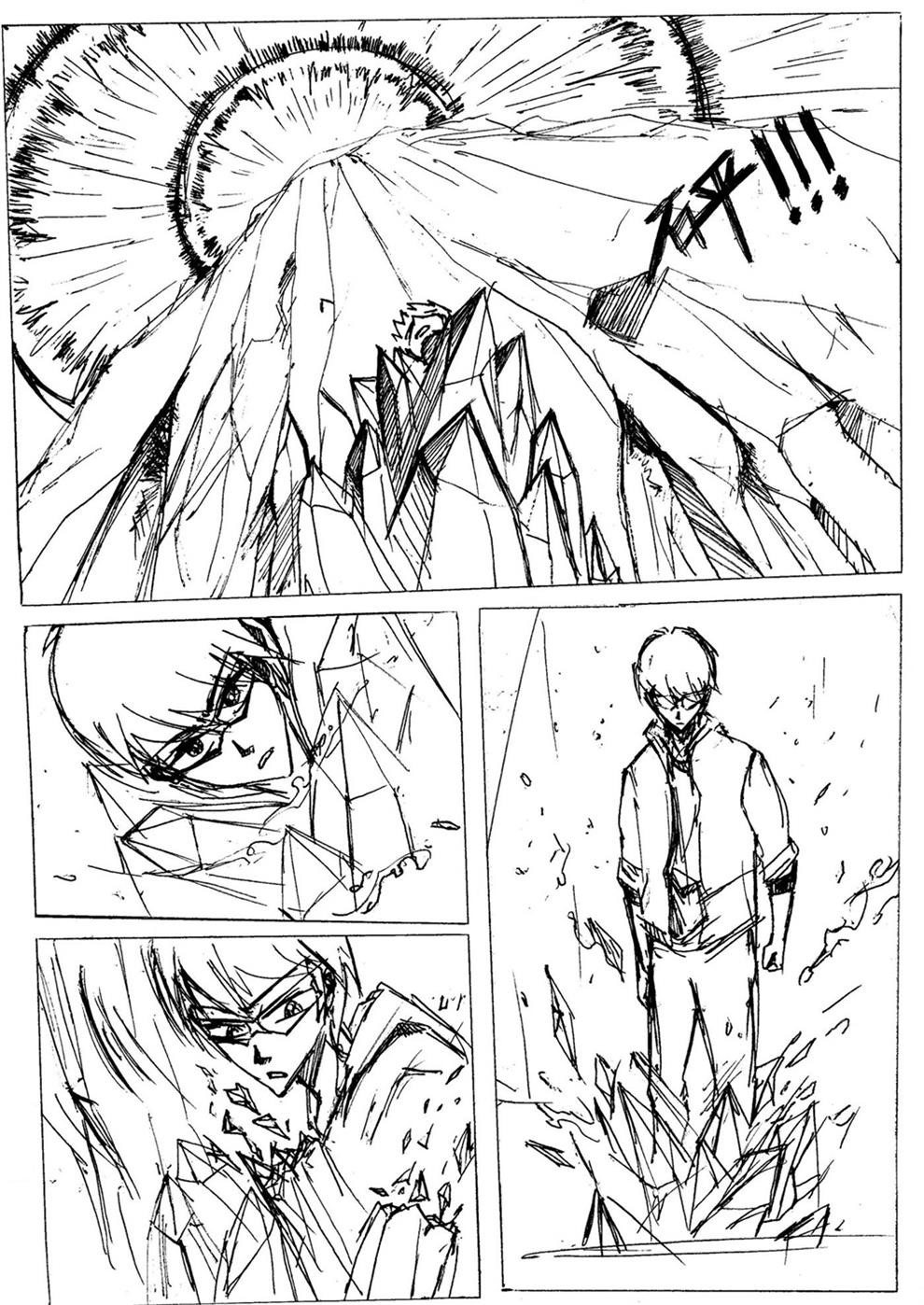 星屑传说：抗争之焰 第06话 神域不息，强者纵生 第56页