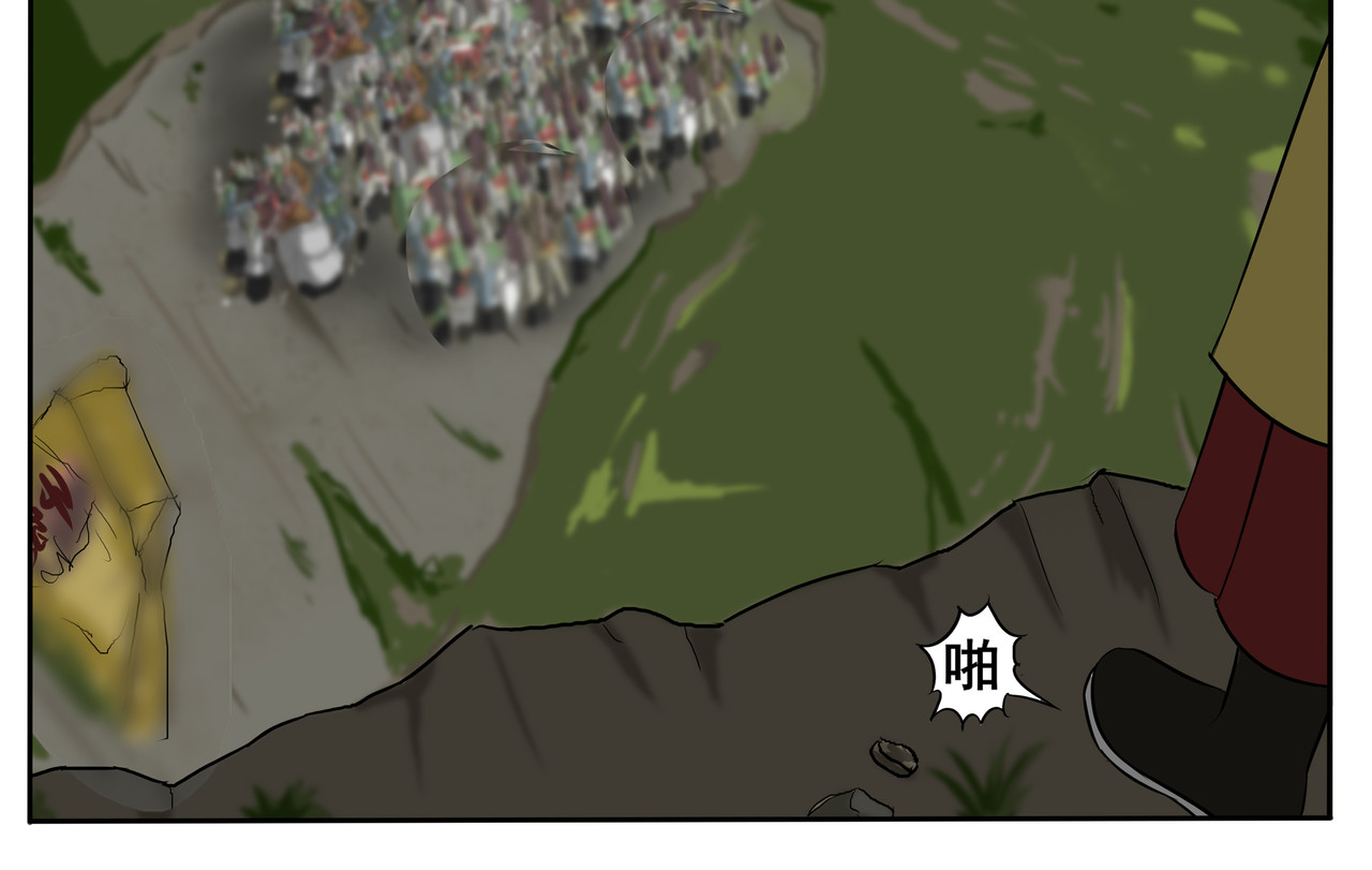 逆行纪 第一章 我是谁，我在哪？ 第40页