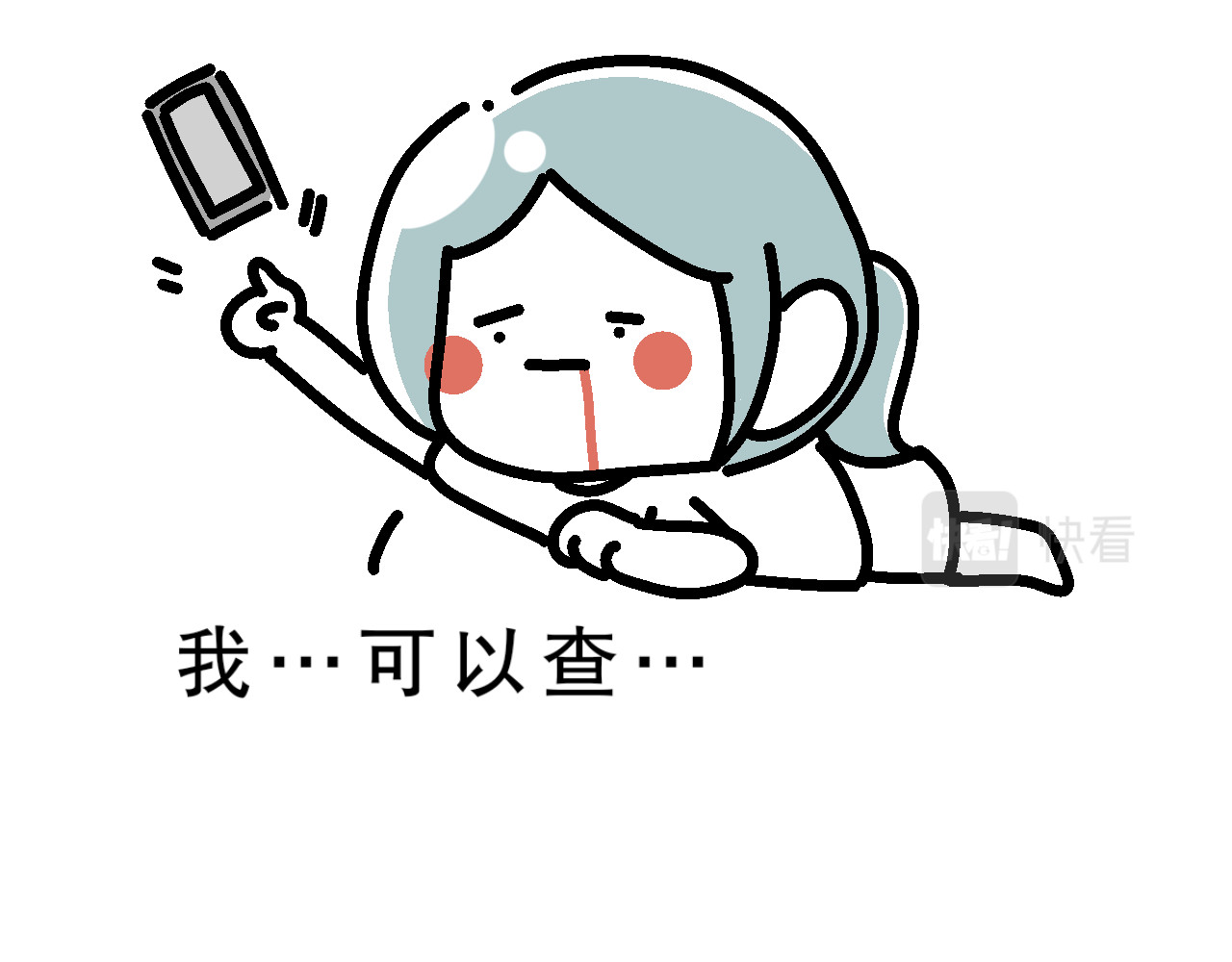 单身大学 培养恋爱脑？ 第10页