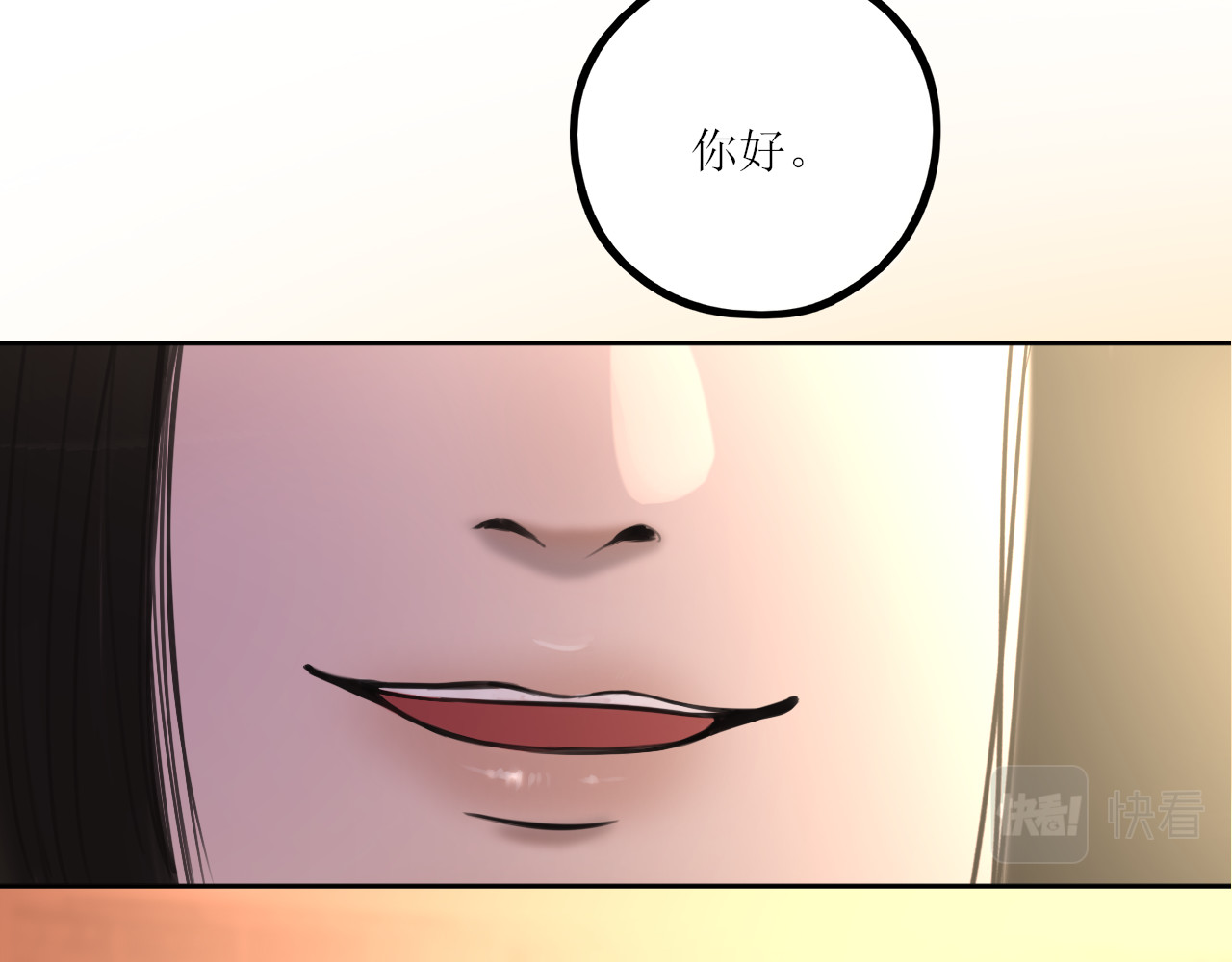 爱的战利品 前篇（1） 第102页