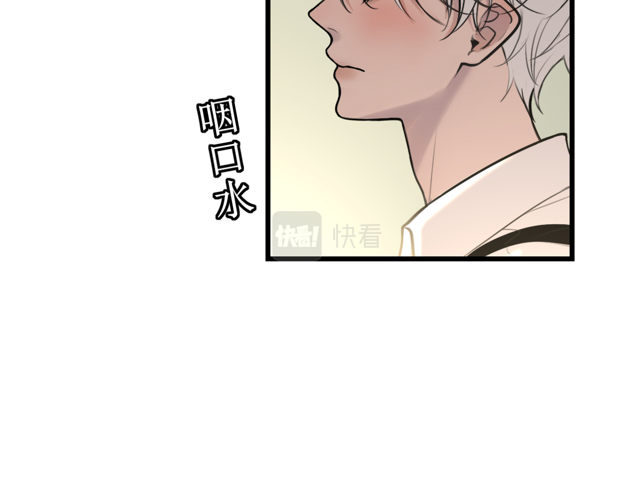 爱的战利品 前篇（1） 第176页