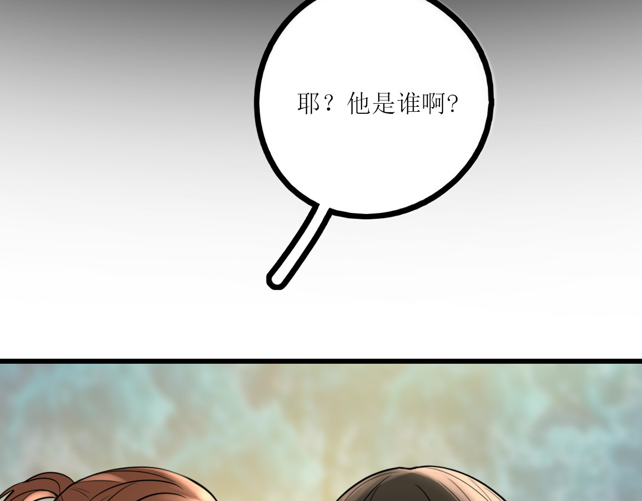 爱的战利品 前篇（1） 第82页
