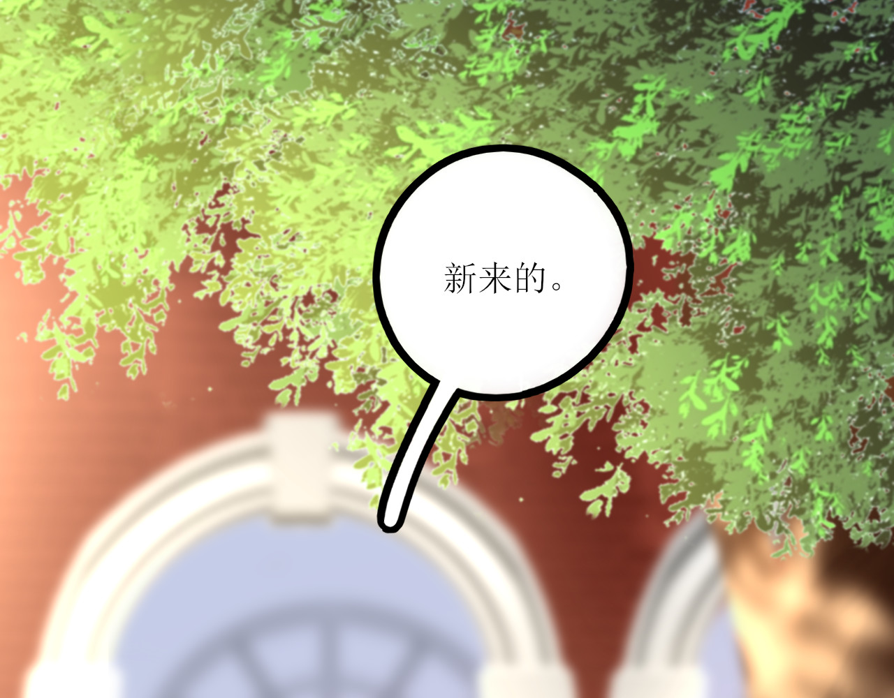 爱的战利品 前篇（1） 第86页