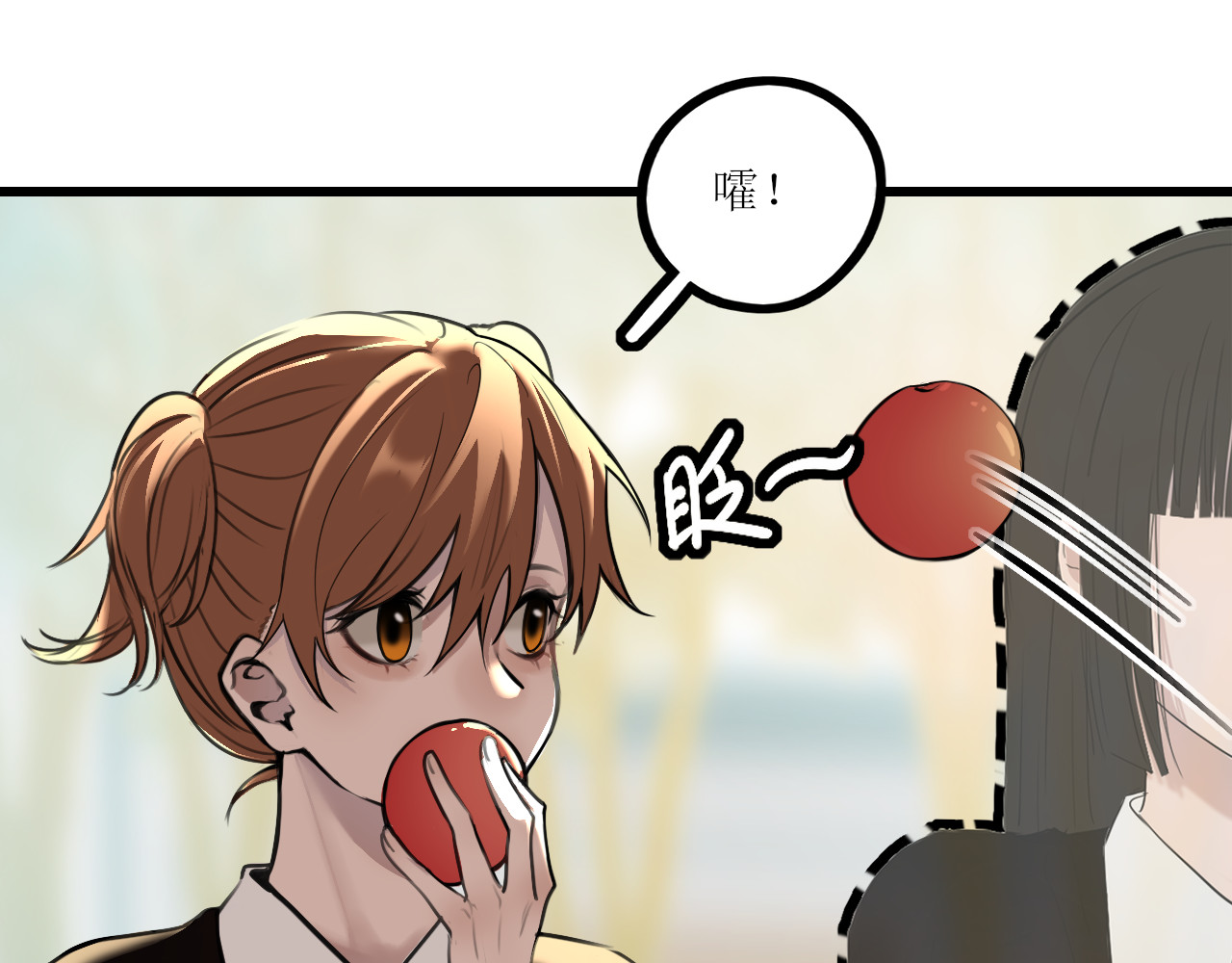 爱的战利品 前篇（1） 第93页