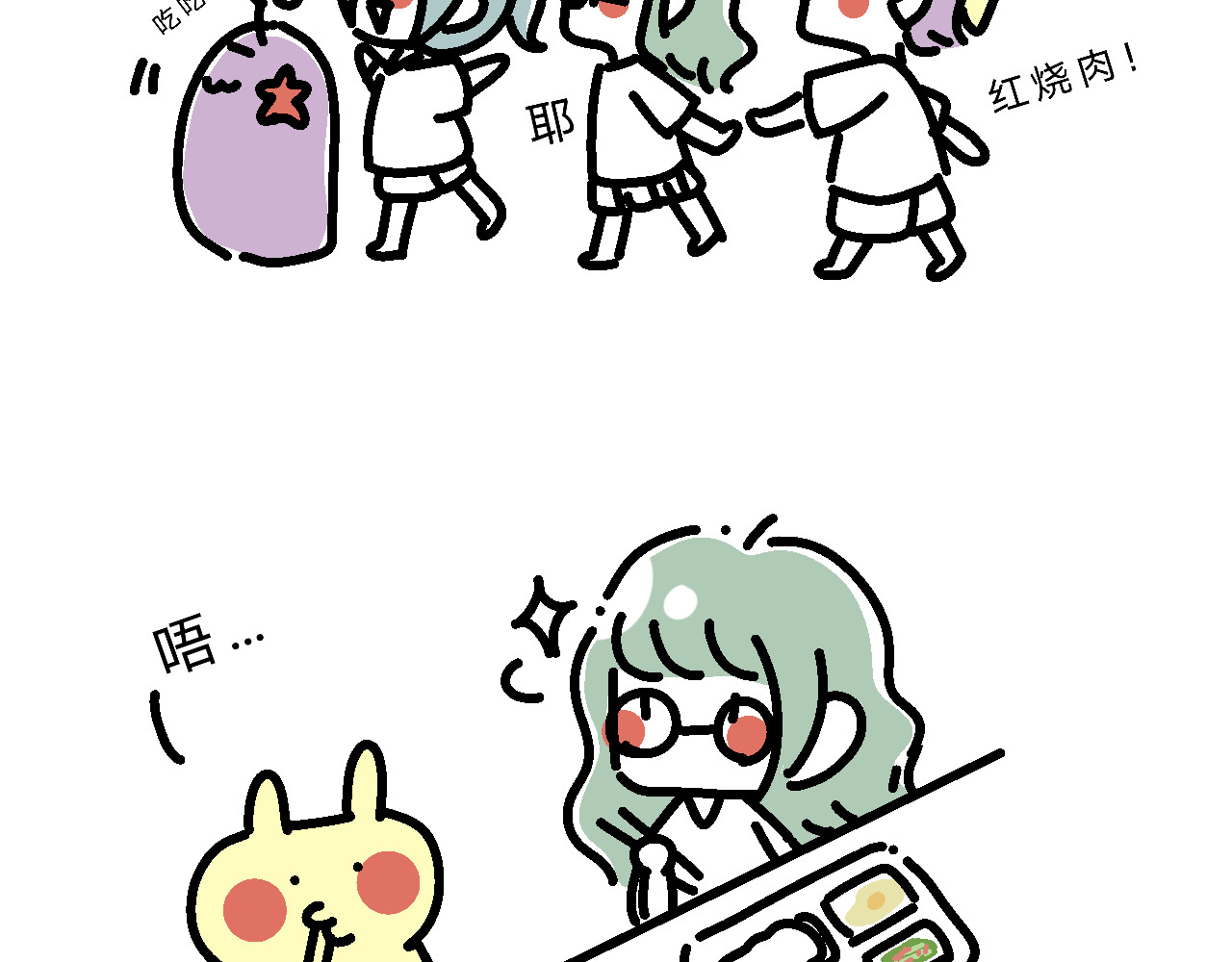 单身大学 分析单身原因 第4页