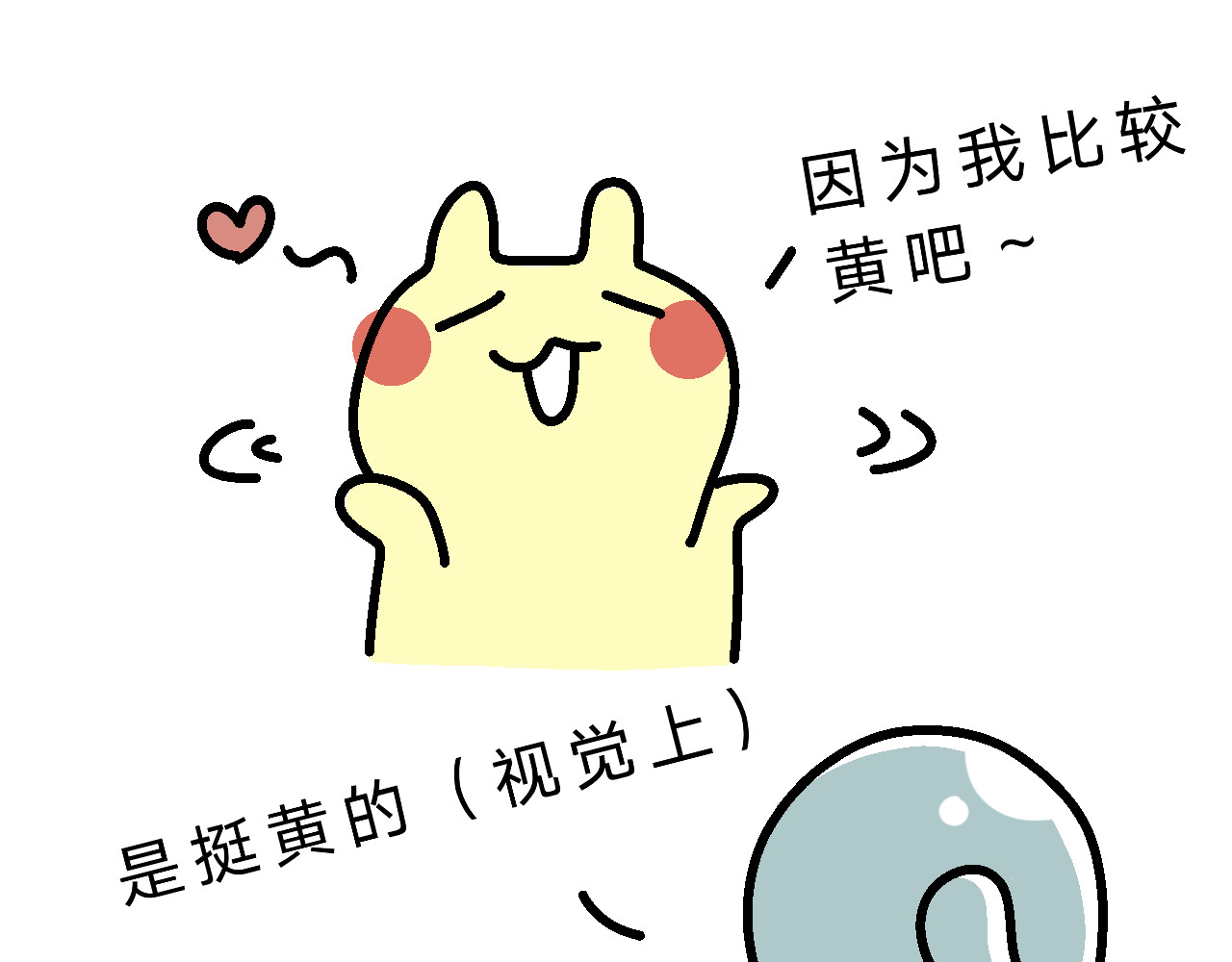 单身大学 分析单身原因 第6页