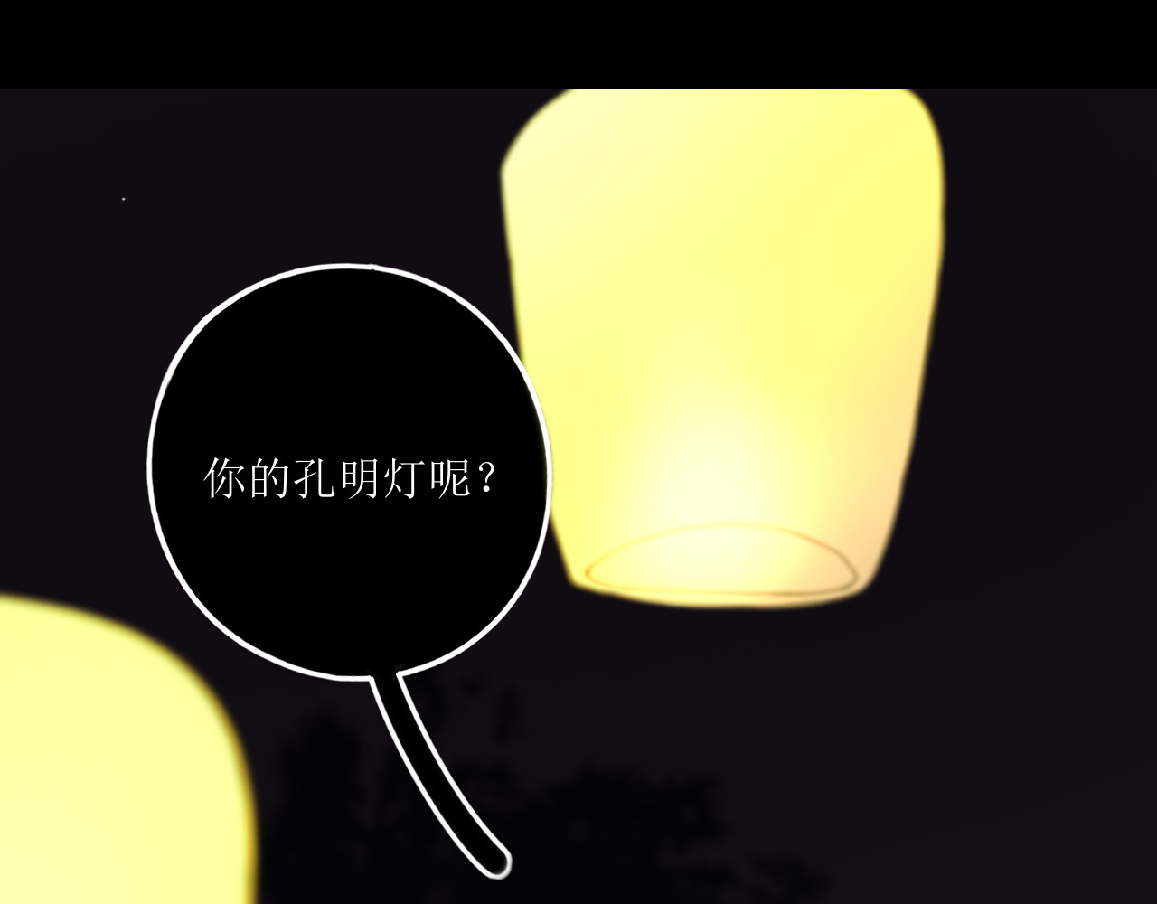 爱的战利品 前篇（2） 第36页