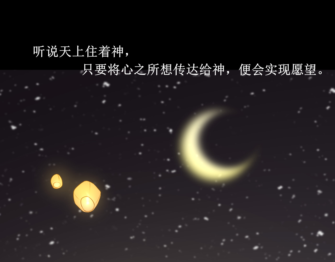 爱的战利品 前篇（2） 第40页