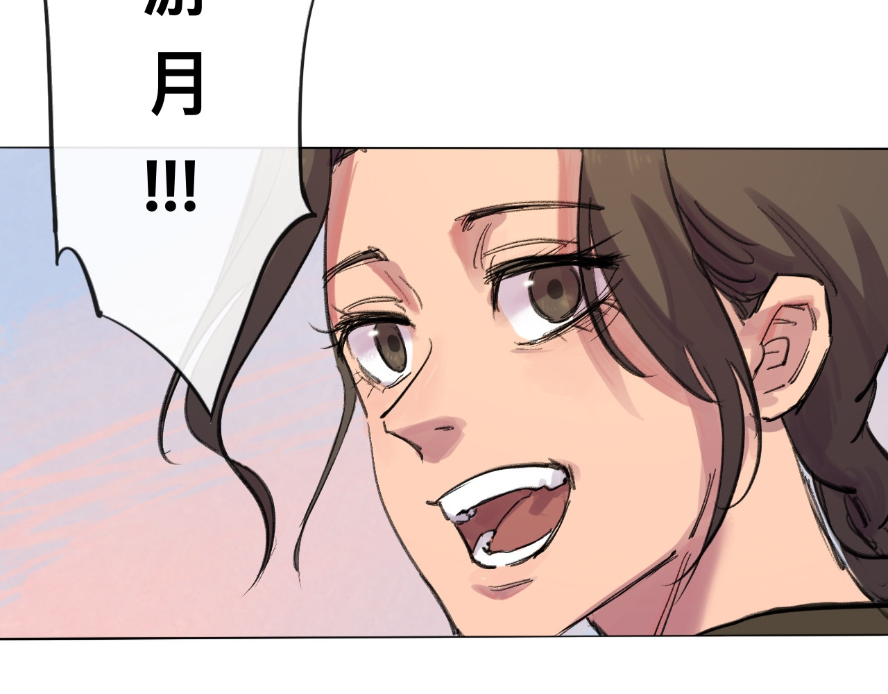 晓风残月 第二话 放榜 第24页