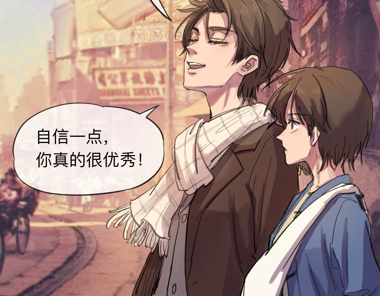 晓风残月 第二话 放榜 第59页
