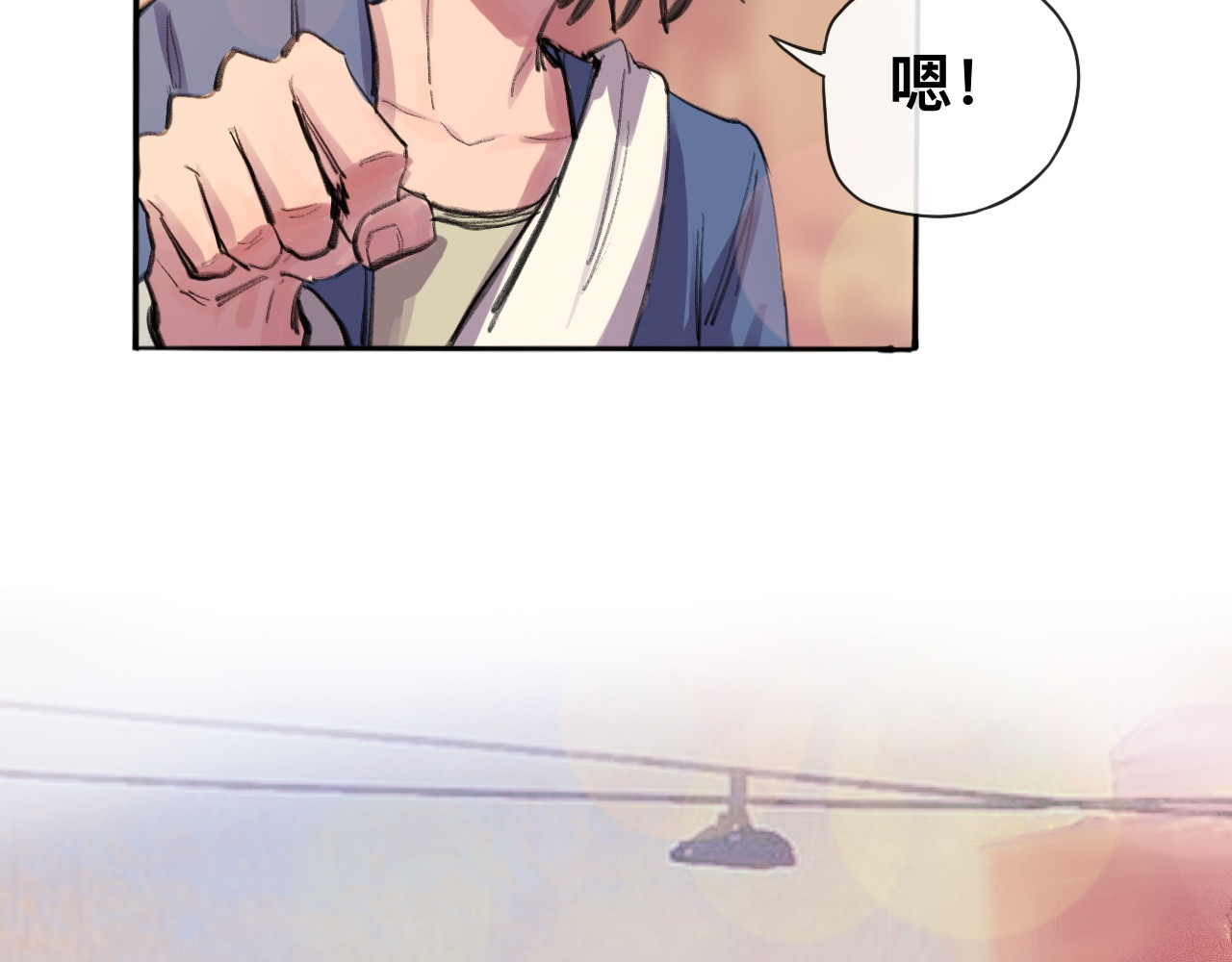 晓风残月 第二话 放榜 第63页