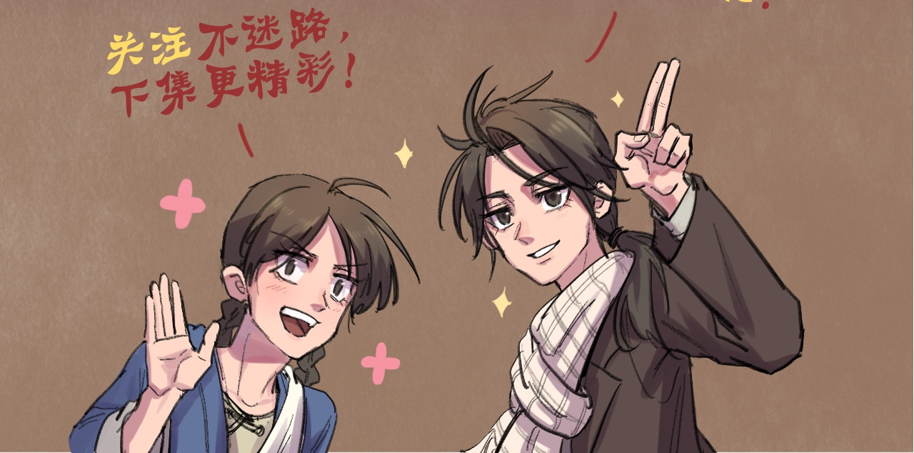 晓风残月 第二话 放榜 第73页