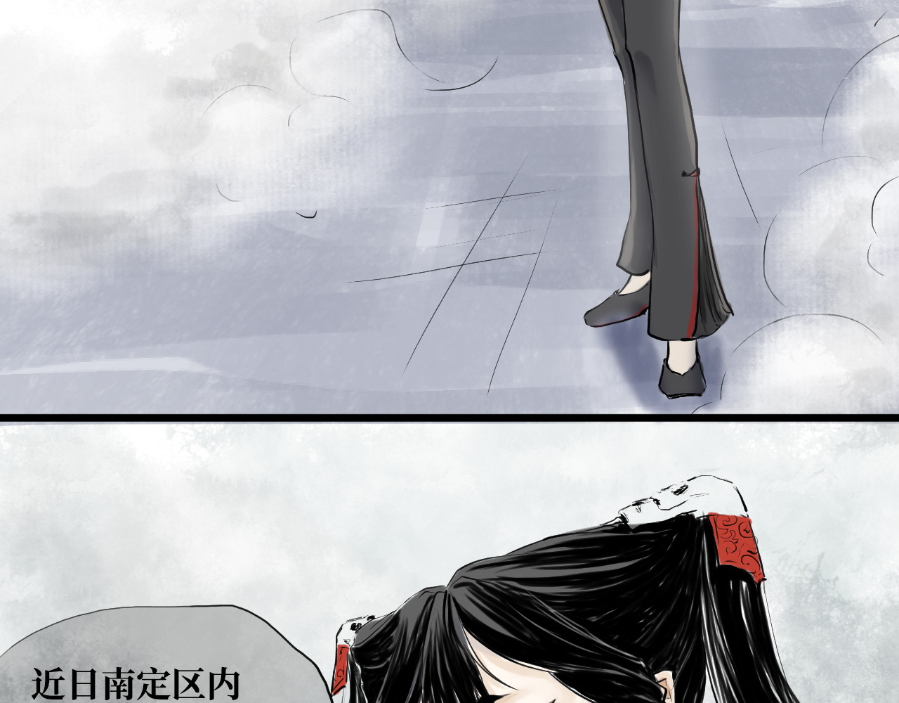 安定使 第一话 无魂之尸 第22页