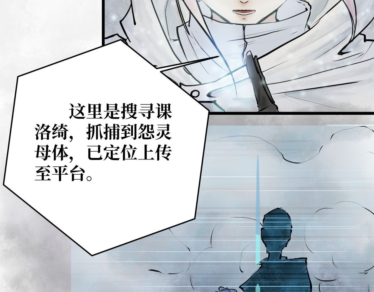 安定使 第4页