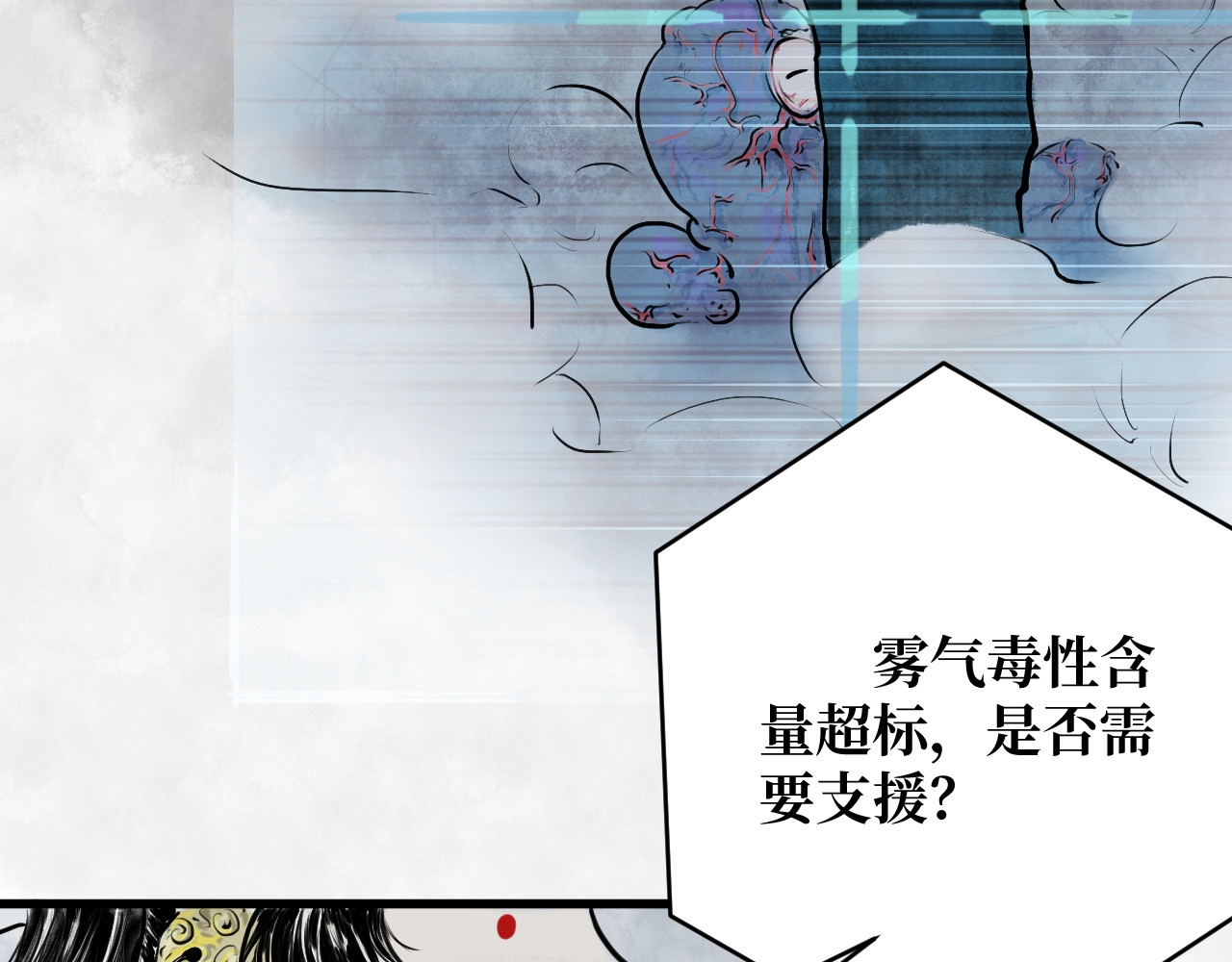 安定使 第5页