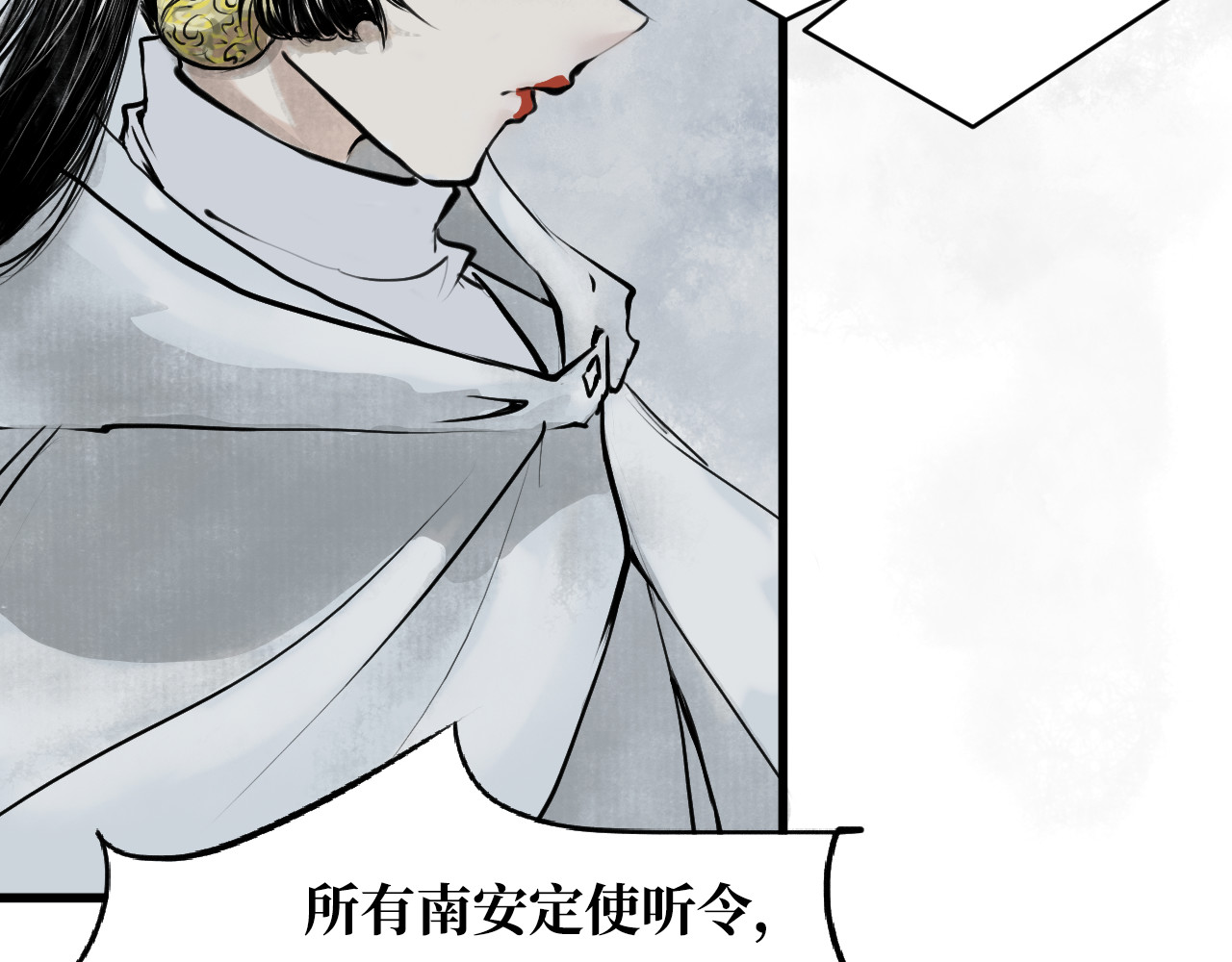 安定使 第6页