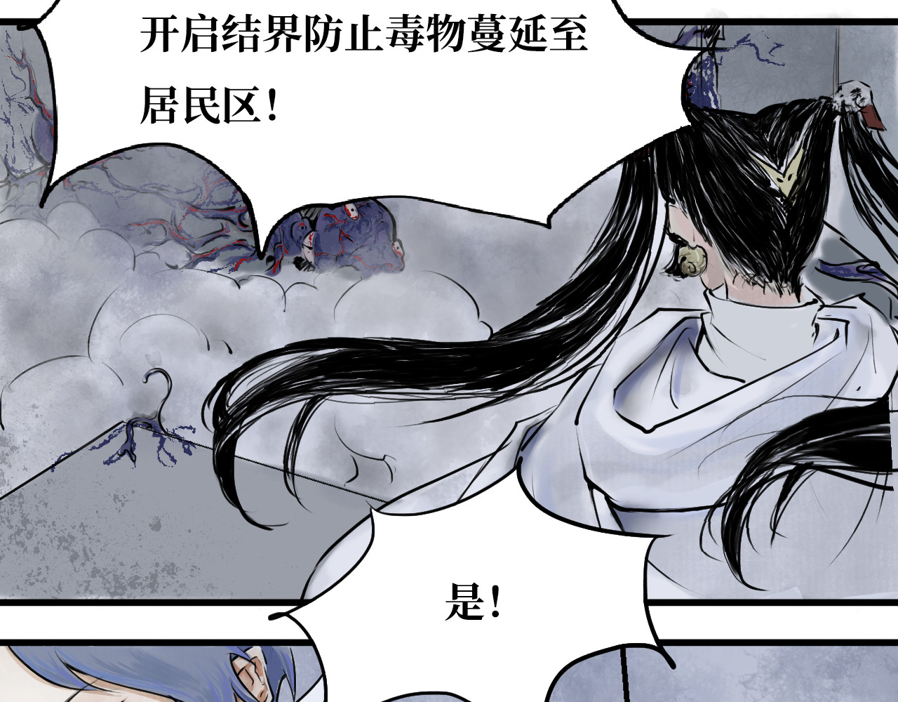 安定使 第7页