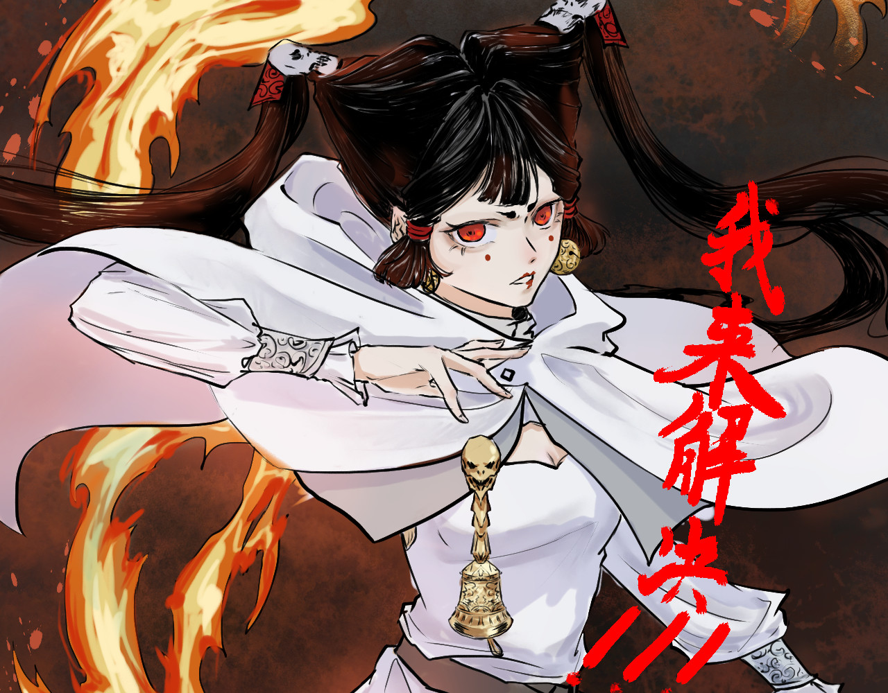 安定使 第一话 无魂之尸 第10页
