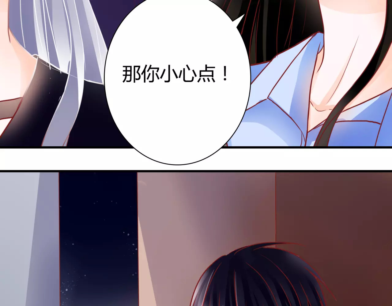 停留在这个世纪 第6话 对抗 第109页