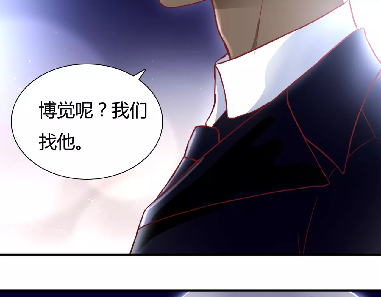 停留在这个世纪 第6话 对抗 第12页