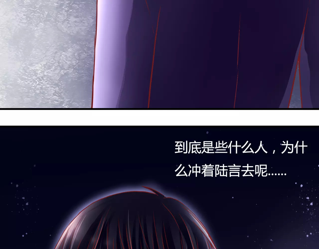 停留在这个世纪 第6话 对抗 第111页
