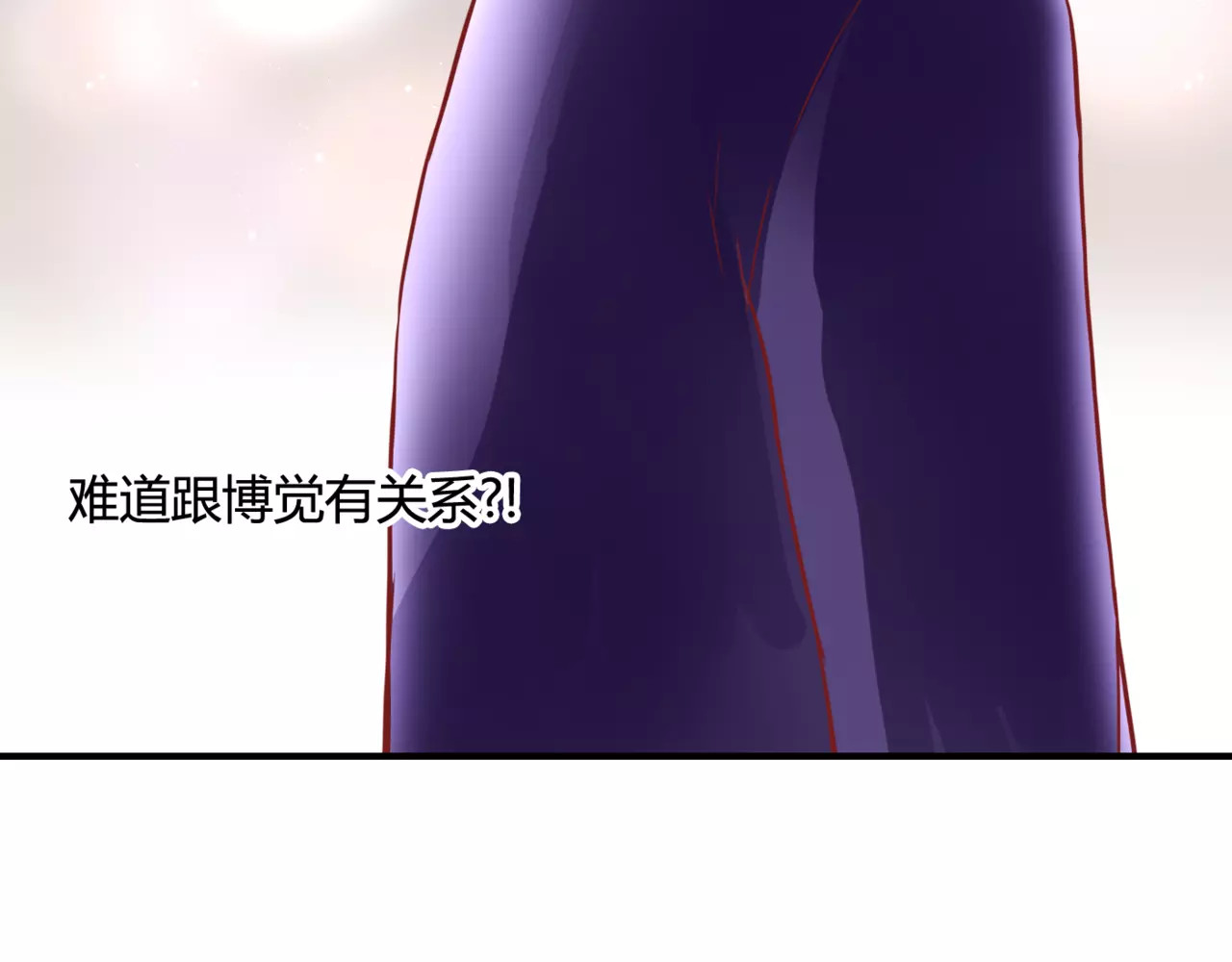 停留在这个世纪 第6话 对抗 第113页